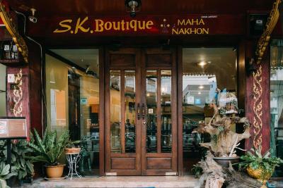 SK Boutique Mahanakhon