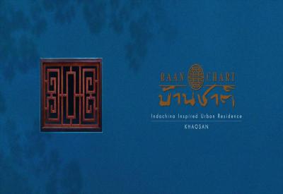 Baan Chart Hotel