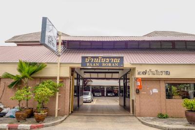 1089 Baan Boran