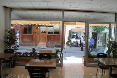 Ayyildizlar Otel