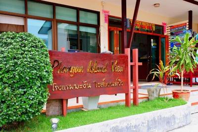 Phangan Island View Hotel