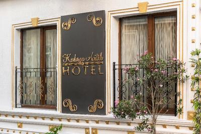 Kadirga Antik Hotel