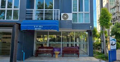 D@Sea Hotel