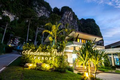 Andaman Pearl Resort