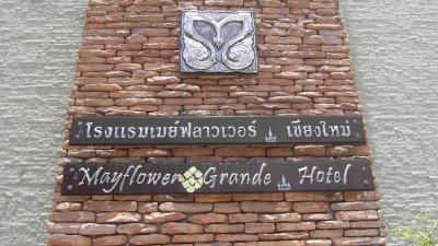 Mayflower Grande