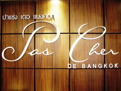 Pas Cher Hotel de Bangkok