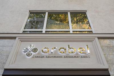 Arabel Design Apartments