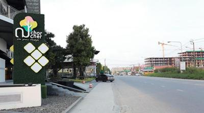 Chor Cher Hotel