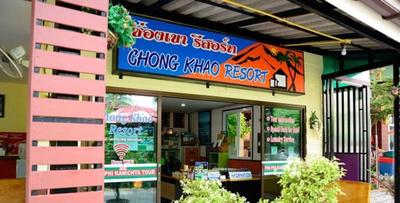 Chongkhao Resort