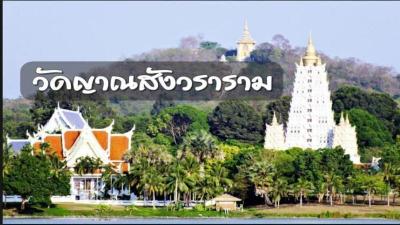 Lawinta Hotel