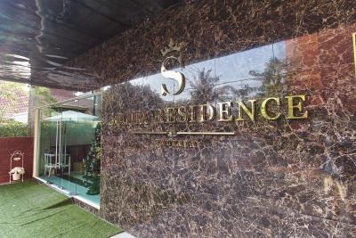 Sonia Residence