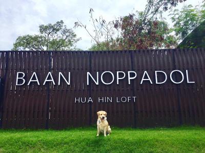 119 Baan Noppadol Hua Hin Loft