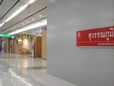 Boxtel Suvarnabhumi Airport