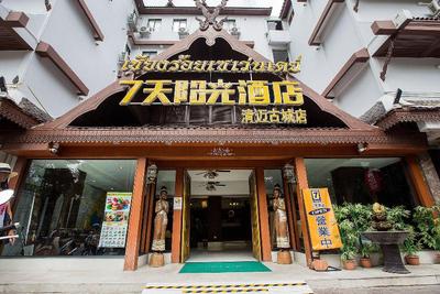 Chiang Roi 7 Days Inn