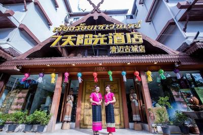 Chiang Roi 7 Days Inn