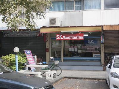 Sk Muangthongthani Apartment