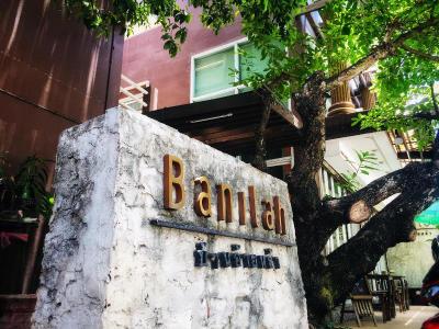 BANILAH