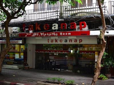 Take A Nap Hostel