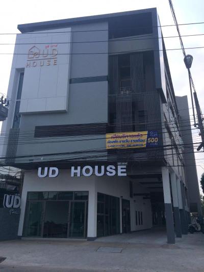 Ud House