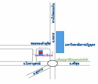 Chanathinat Place