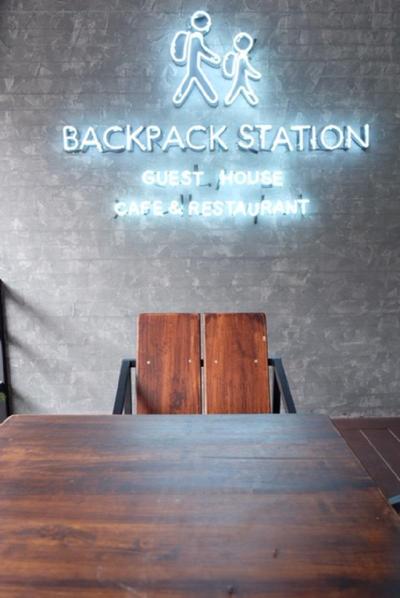 Backpack Station