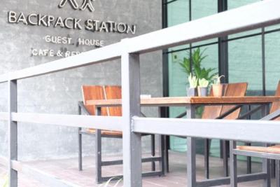 Backpack Station