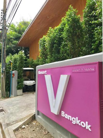 Resort V Mrt Huai Khwang