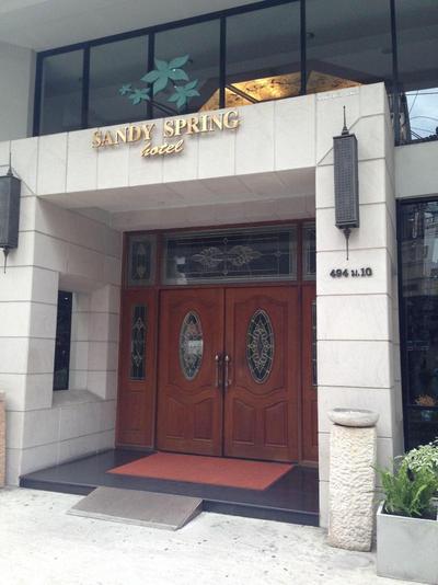 Sandy Spring Hotel