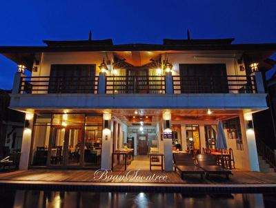 Baan Soontree Hotel