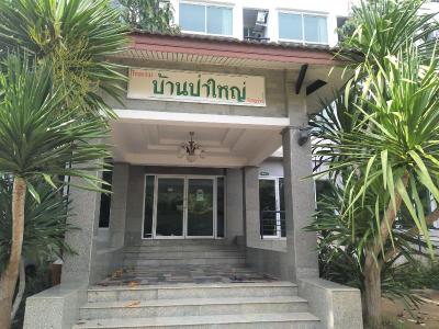 Baan Payai Resort