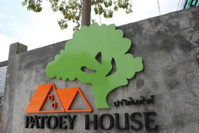Patoey House