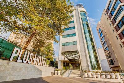 Plus Hotel Bostanci Atasehir