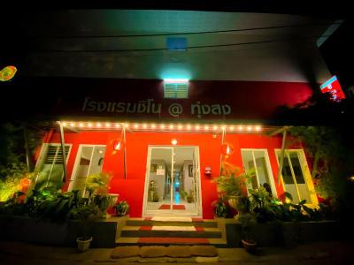 Sino Thungsong Hotel