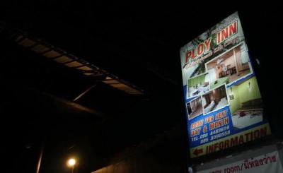 Ploy Inn Koh Chang