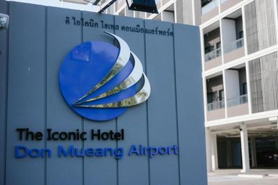 The Iconic Don Mueang By Andacura Hotel