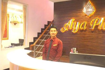 A Ya Place