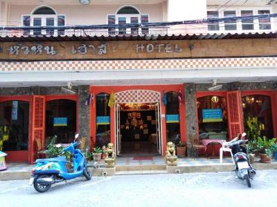 OYO 897 Ansu Hotel