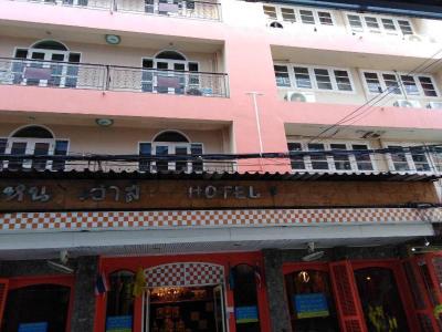 OYO 897 Ansu Hotel