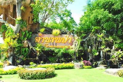 Tamnanpar Resort