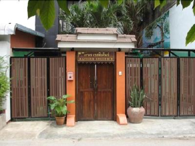 Kaysorn At Maduza Residence