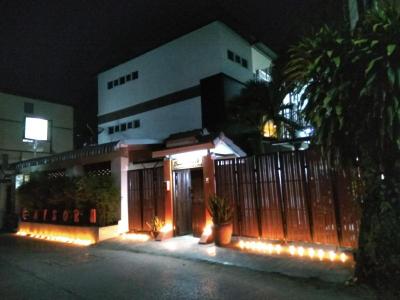 Kaysorn At Maduza Residence