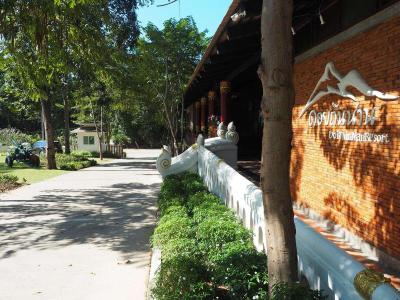 Doi Thin Nan Resort