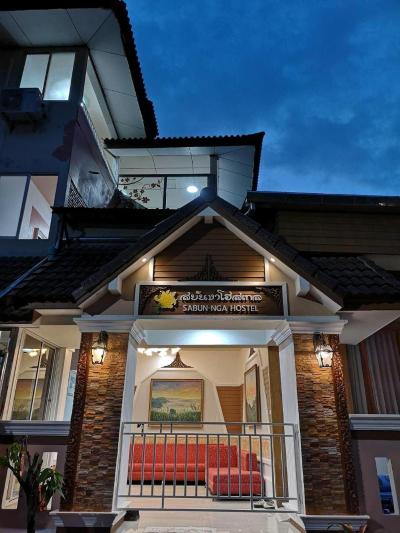 Sabun Nga  Hostel