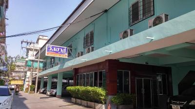 V.House Nakhon