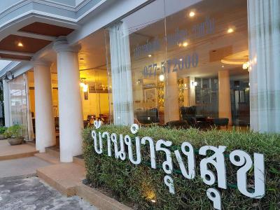 Brs Hotel