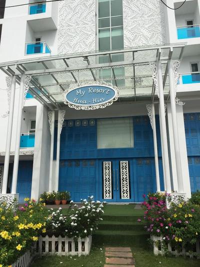 My Resort Hua-Hin by Pueng