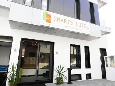 Smarts Hotel