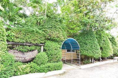 Ampan Resort & Apartment by ZUZU