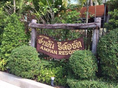 Ampan Resort & Apartment by ZUZU