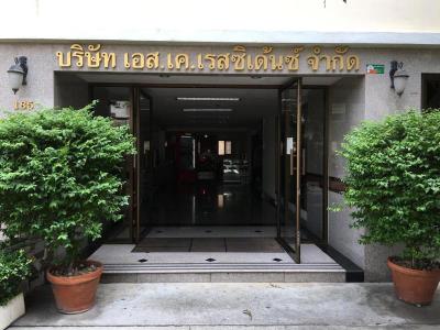 S.K. Residence